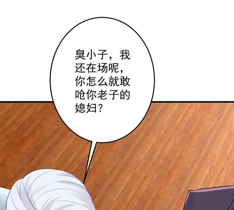第10话 顾潇白这一回合算你狠(1/2)-第11话