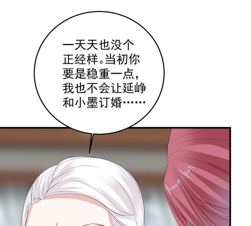 第10话 顾潇白这一回合算你狠(1/2)-第11话