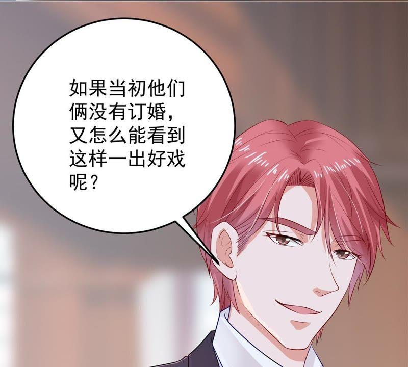 第10话 顾潇白这一回合算你狠(1/2)-第11话