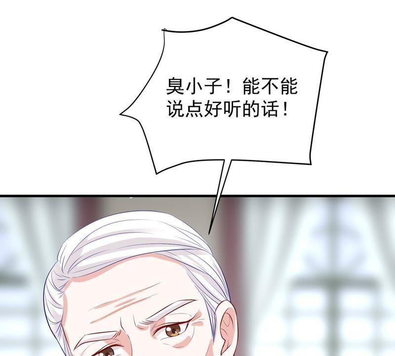 第10话 顾潇白这一回合算你狠(1/2)-第11话