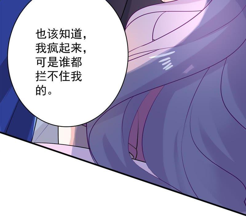 第10话 顾潇白这一回合算你狠(1/2)-第11话