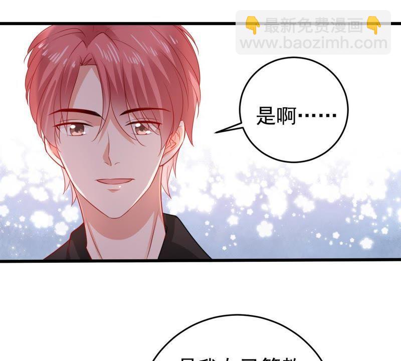 第100话 没有比我更合适的人-第101话