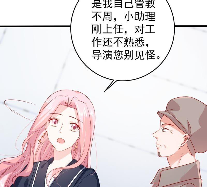 第100话 没有比我更合适的人-第101话