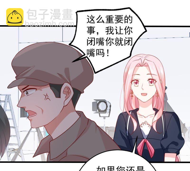 第100话 没有比我更合适的人-第101话