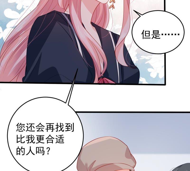 第100话 没有比我更合适的人-第101话