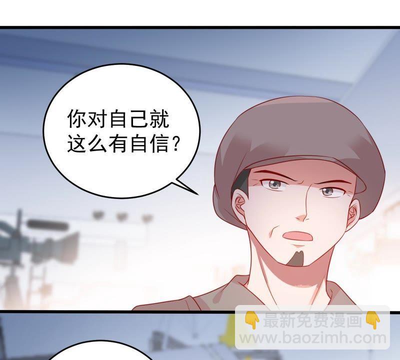 第100话 没有比我更合适的人-第101话