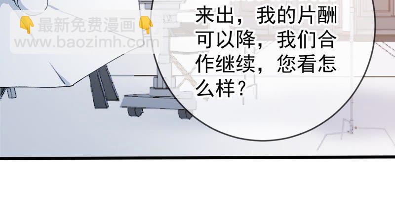 第100话 没有比我更合适的人-第101话