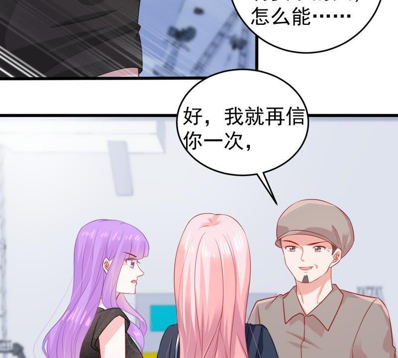 第100话 没有比我更合适的人-第101话