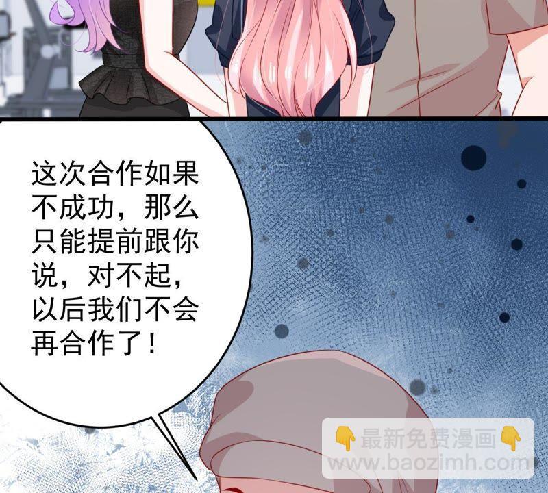 第100话 没有比我更合适的人-第101话