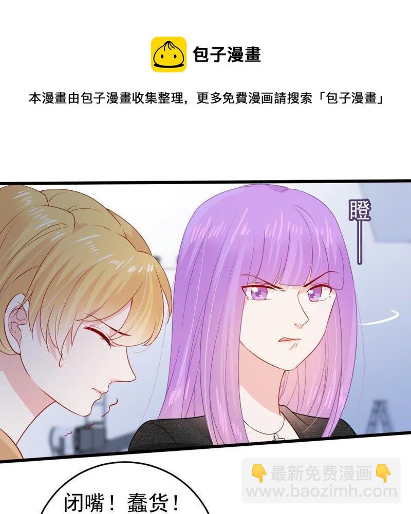 第100话 没有比我更合适的人-第101话