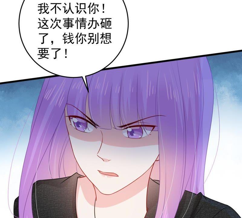 第100话 没有比我更合适的人-第101话