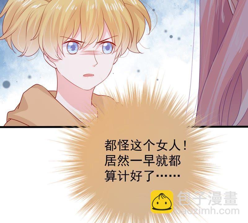 第100话 没有比我更合适的人-第101话