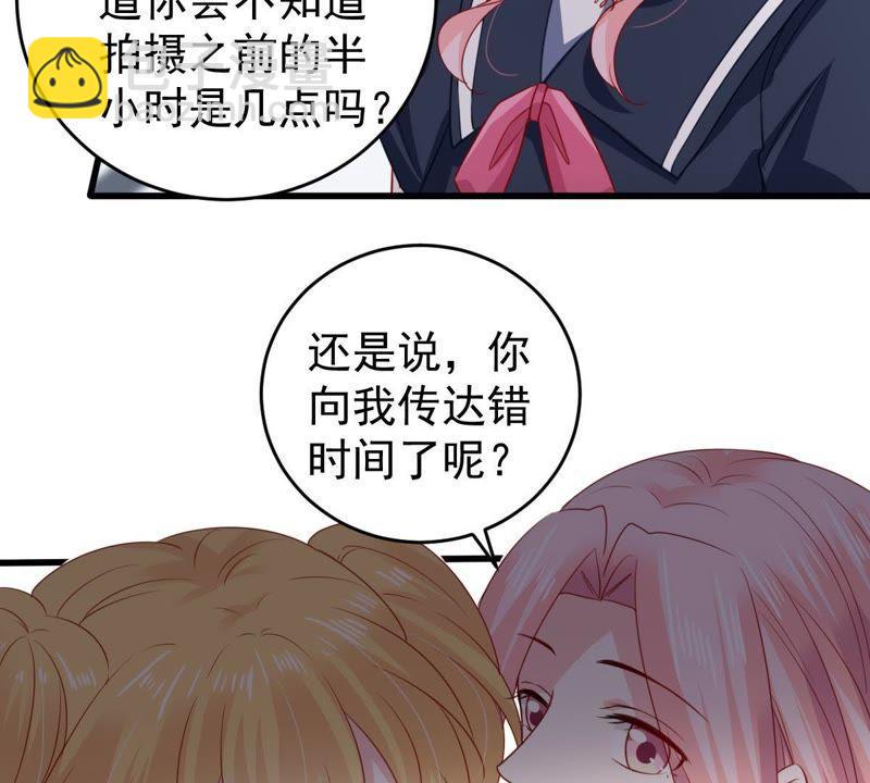 第100话 没有比我更合适的人-第101话