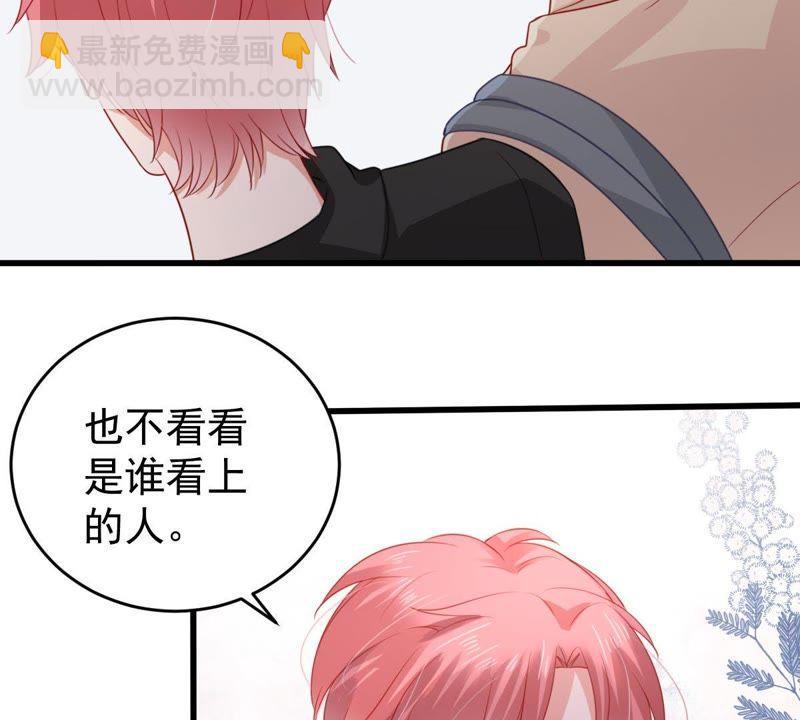 第100话 没有比我更合适的人-第101话