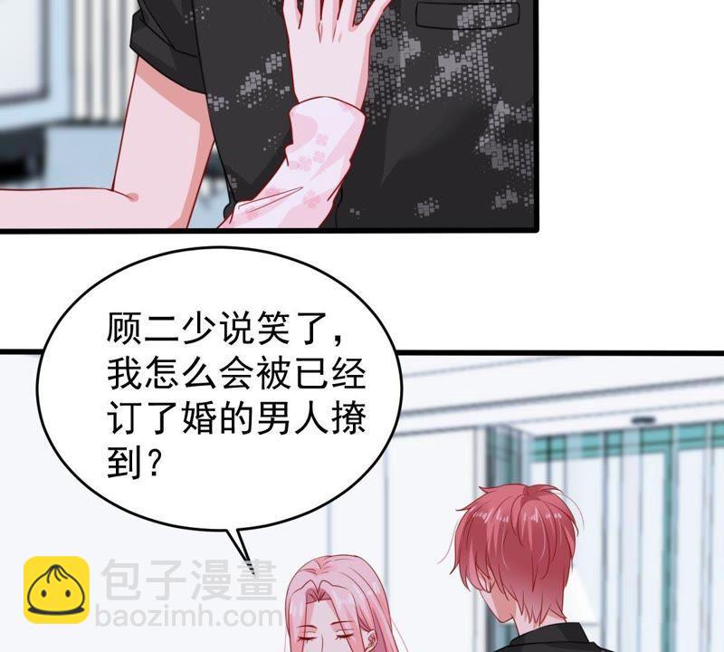 第102话 真是我的傻丫头(1/2)-第103话