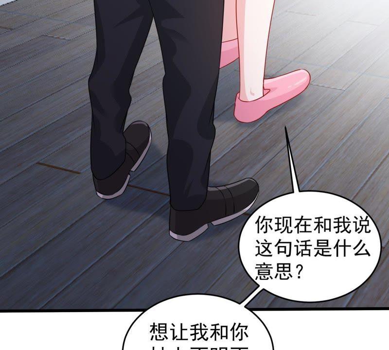 第102话 真是我的傻丫头(1/2)-第103话