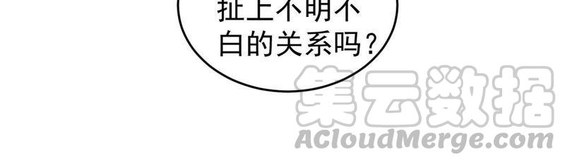 第102话 真是我的傻丫头(1/2)-第103话