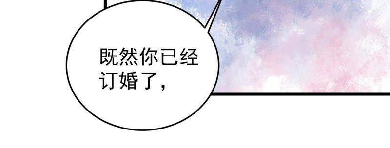 第102话 真是我的傻丫头(1/2)-第103话