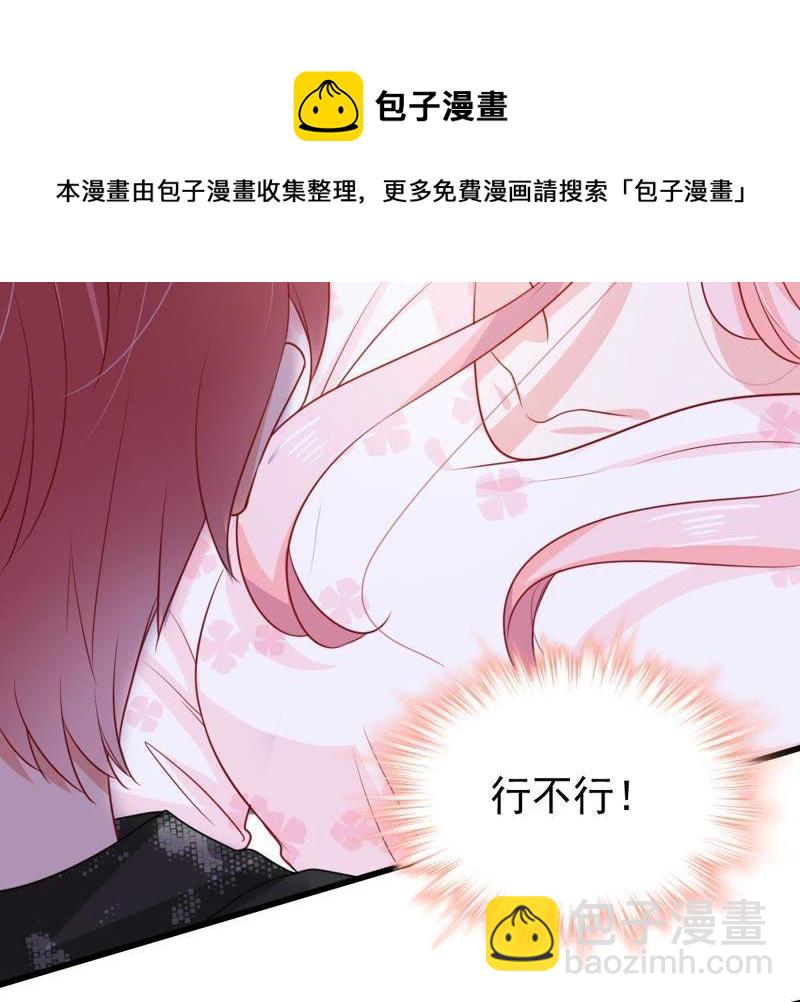 第102话 真是我的傻丫头(1/2)-第103话
