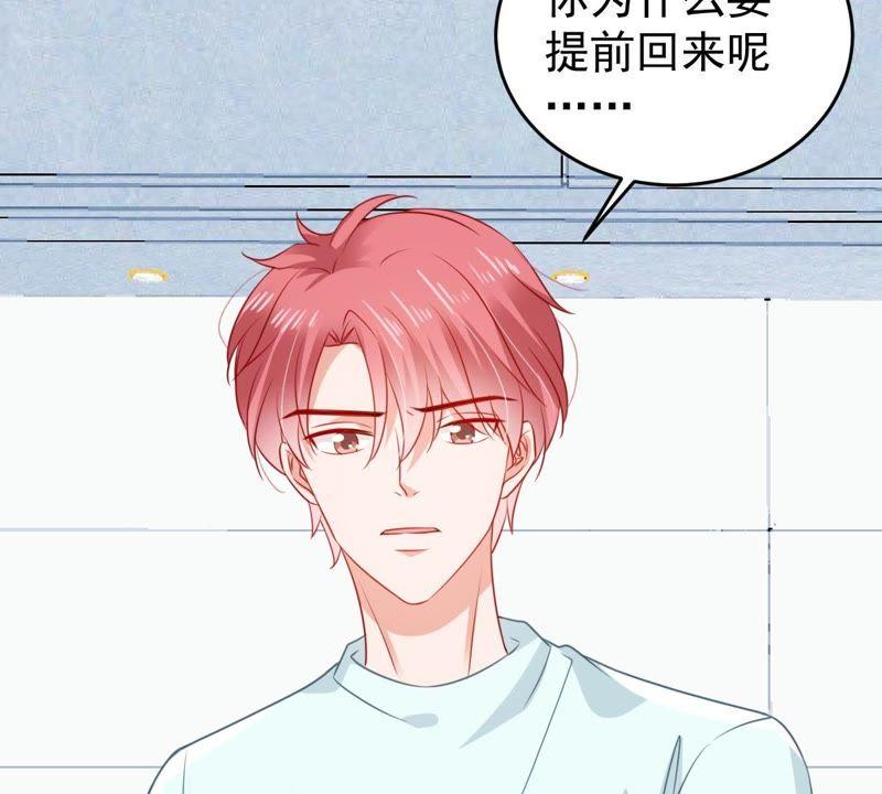 第102话 真是我的傻丫头(1/2)-第103话