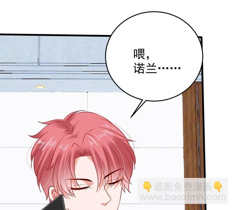 第102话 真是我的傻丫头(1/2)-第103话
