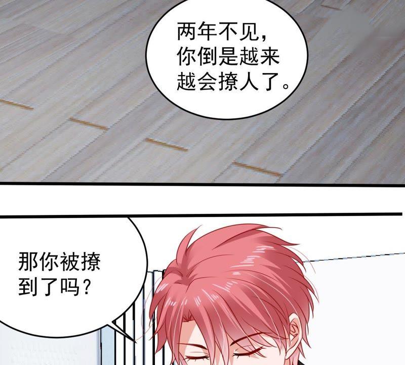 第102话 真是我的傻丫头(1/2)-第103话