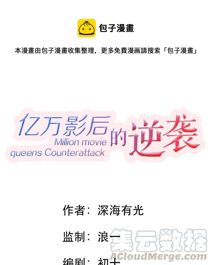 第104话 我的家室只有你(1/2)-第105话