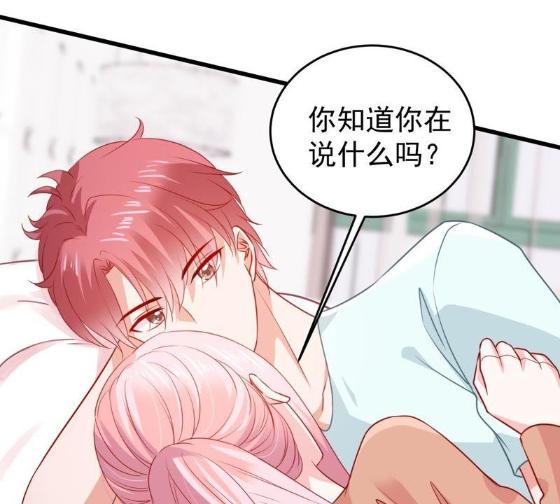 第104话 我的家室只有你(1/2)-第105话