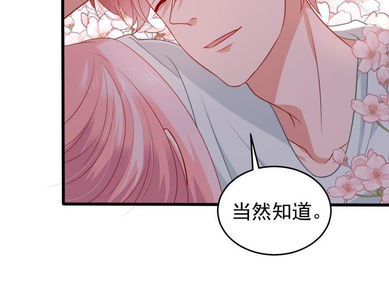 第104话 我的家室只有你(1/2)-第105话