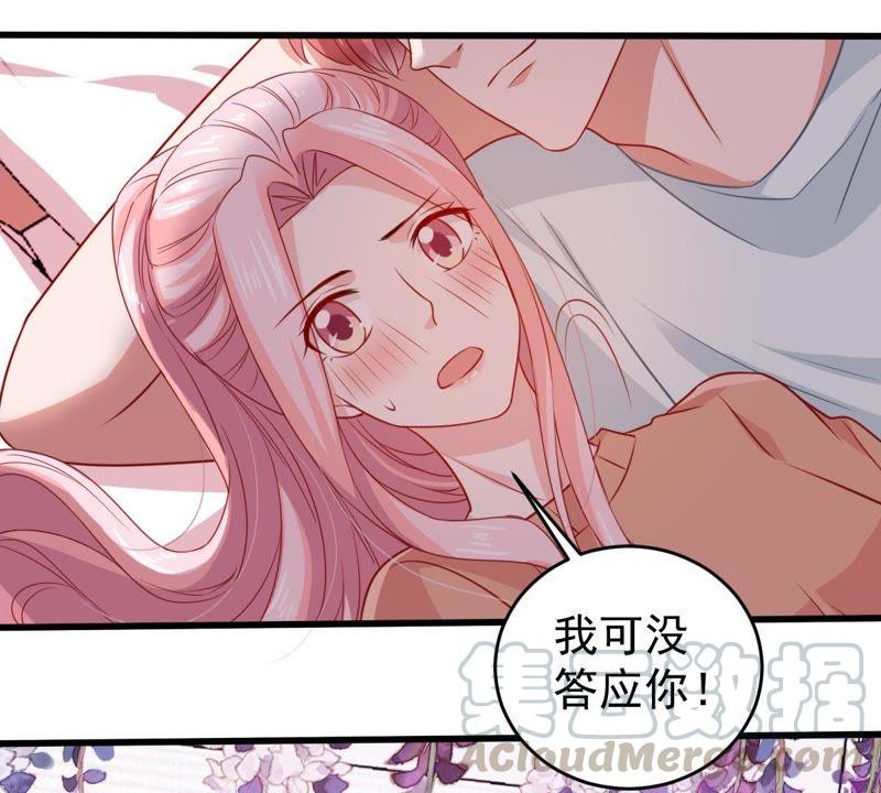 第104话 我的家室只有你(1/2)-第105话