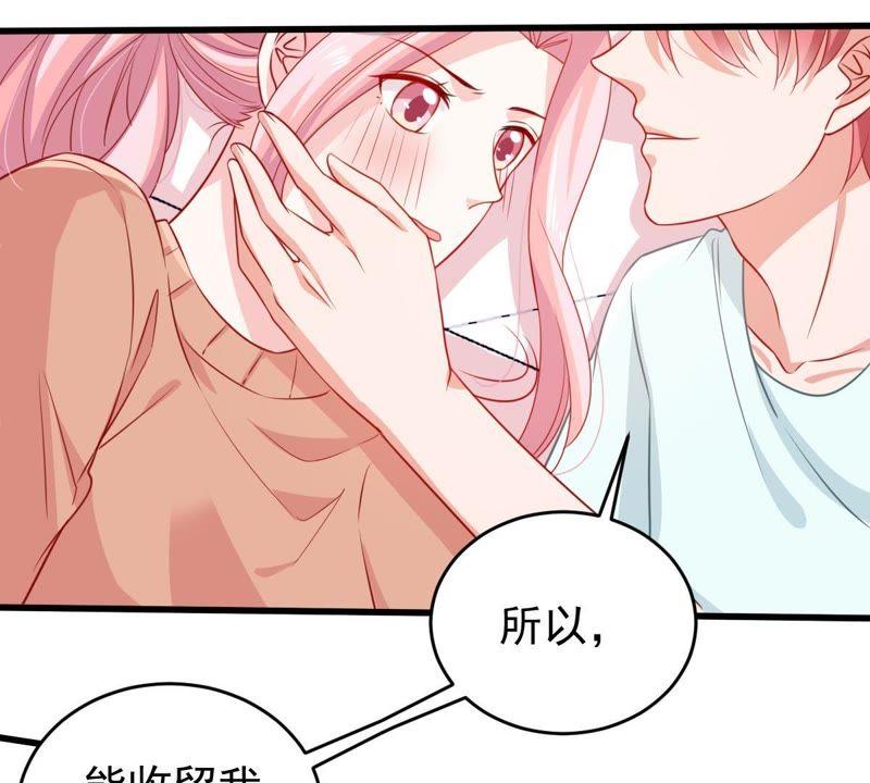 第104话 我的家室只有你(1/2)-第105话