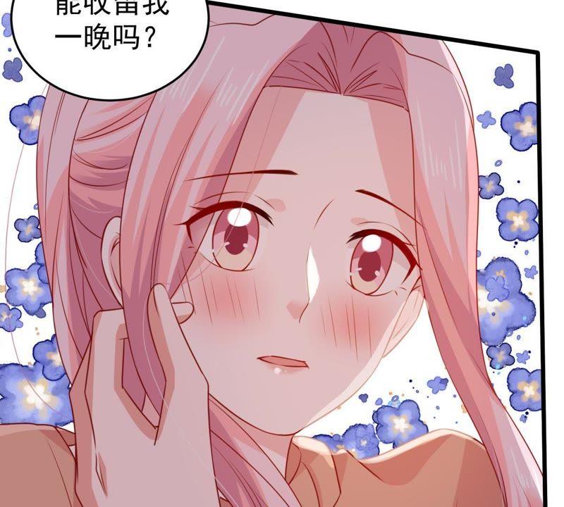 第104话 我的家室只有你(1/2)-第105话