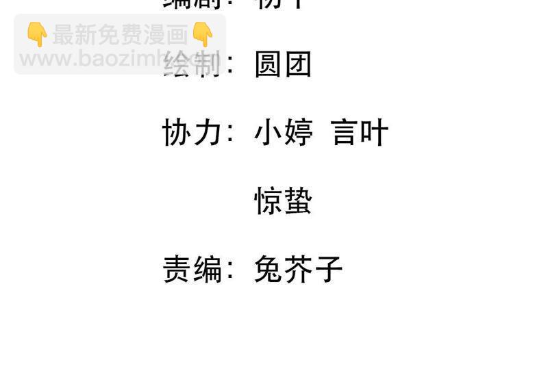 第104话 我的家室只有你(1/2)-第105话