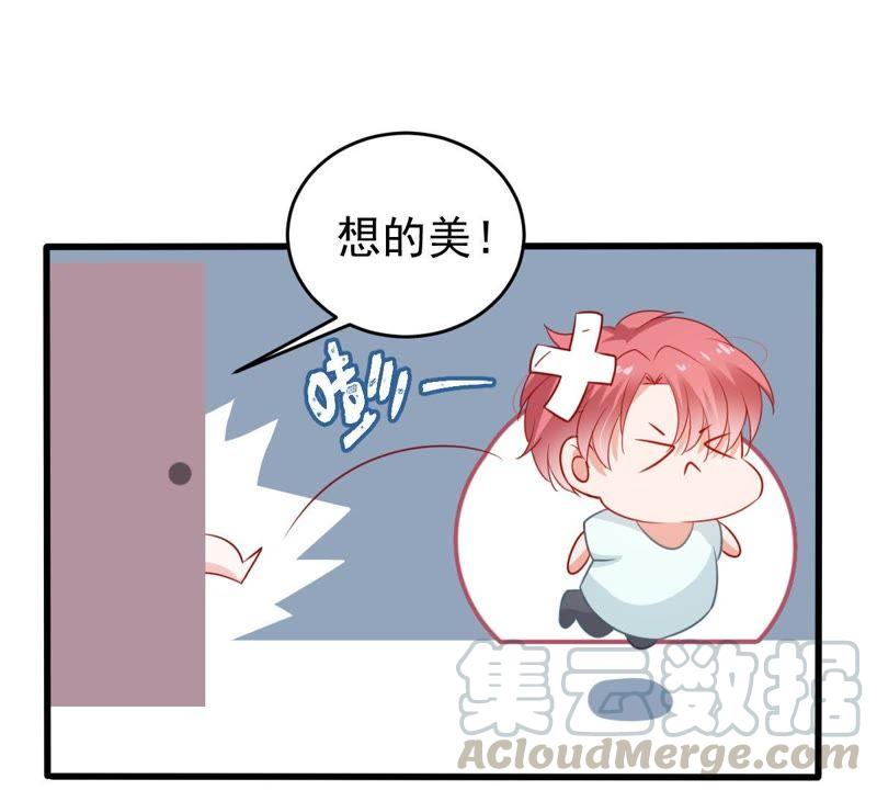 第104话 我的家室只有你(1/2)-第105话