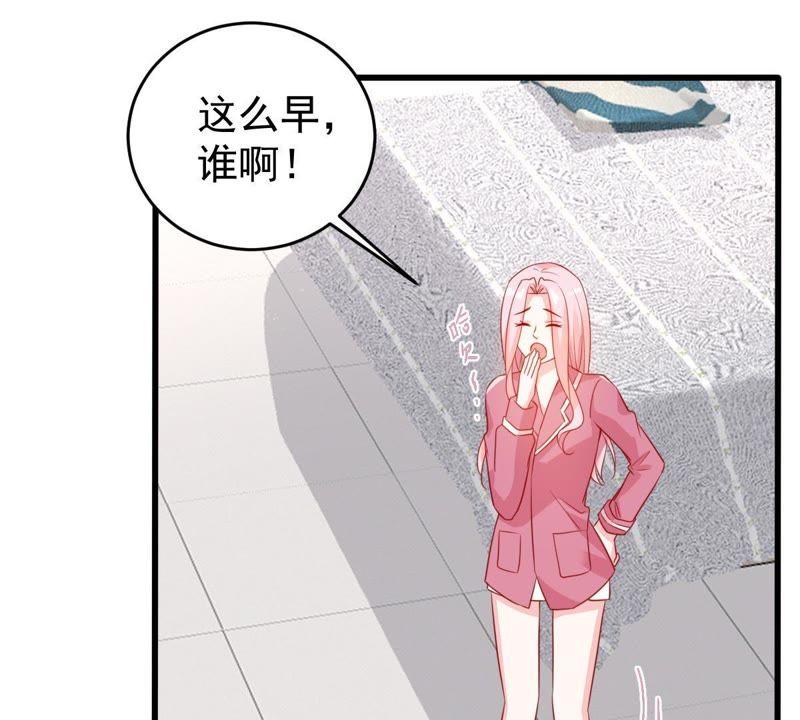 第104话 我的家室只有你(1/2)-第105话