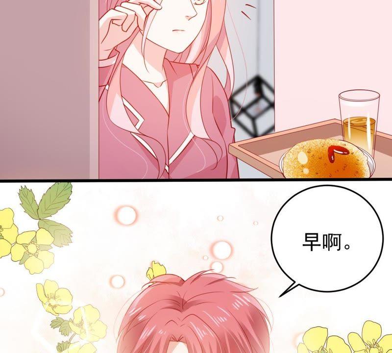 第104话 我的家室只有你(1/2)-第105话