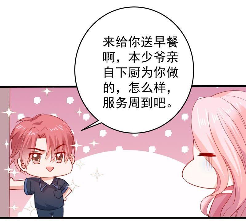 第104话 我的家室只有你(1/2)-第105话