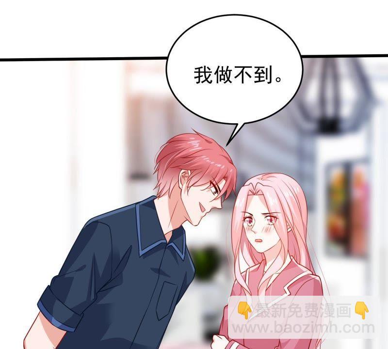 第104话 我的家室只有你(1/2)-第105话