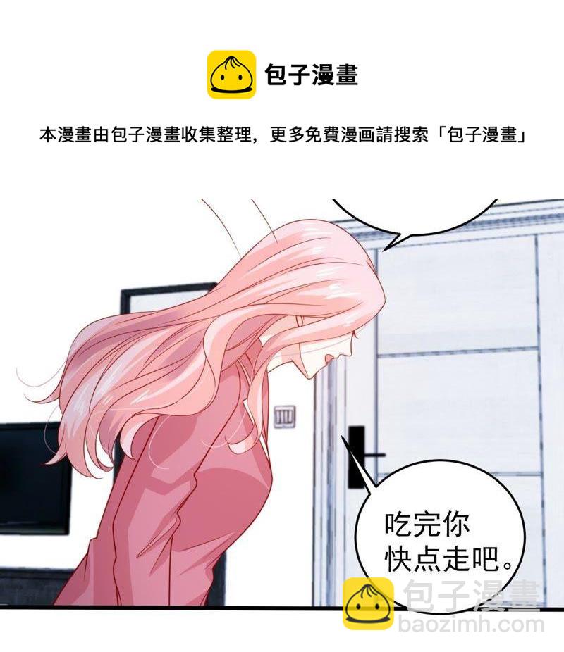 第104话 我的家室只有你(1/2)-第105话