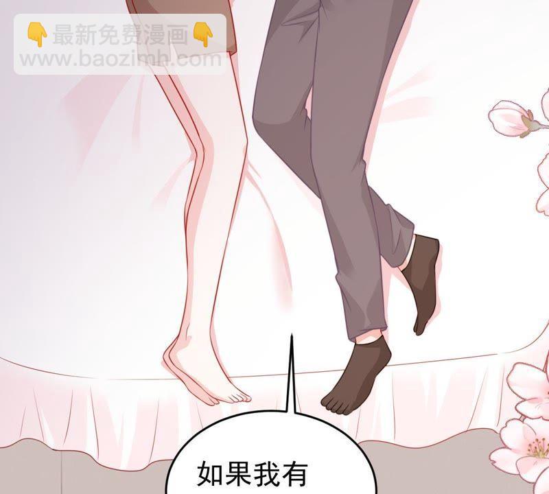 第104话 我的家室只有你(1/2)-第105话