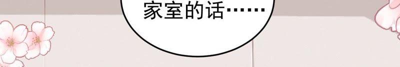 第104话 我的家室只有你(1/2)-第105话