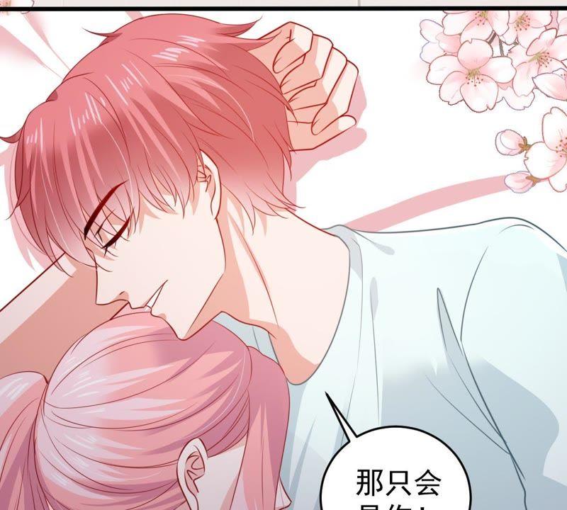 第104话 我的家室只有你(1/2)-第105话