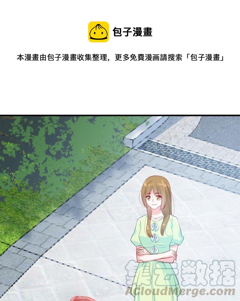 第106话 女人的战争(1/2)-第107话