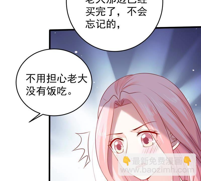 第106话 女人的战争(1/2)-第107话