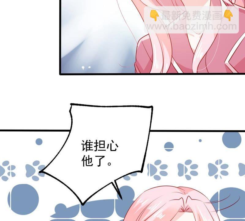 第106话 女人的战争(1/2)-第107话