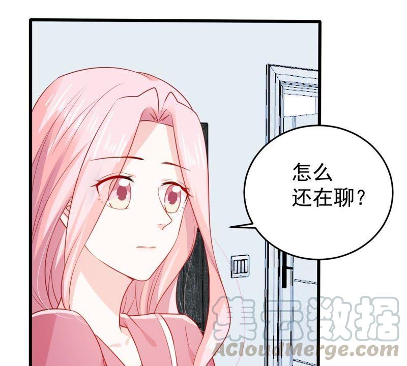 第106话 女人的战争(1/2)-第107话