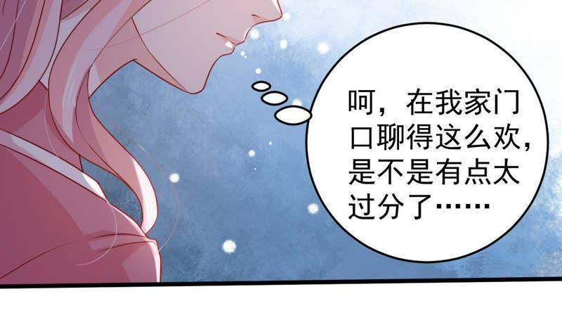 第106话 女人的战争(1/2)-第107话