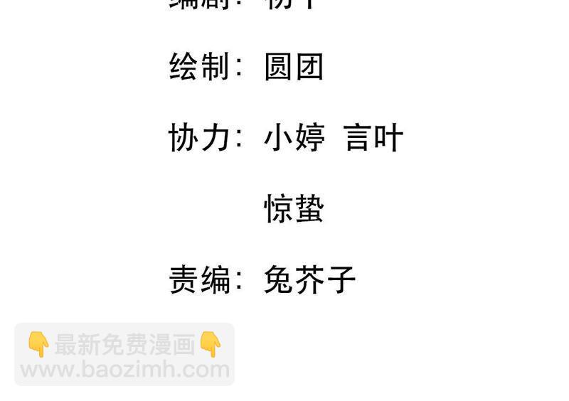 第106话 女人的战争(1/2)-第107话
