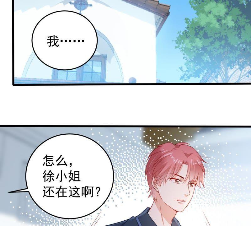 第106话 女人的战争(1/2)-第107话