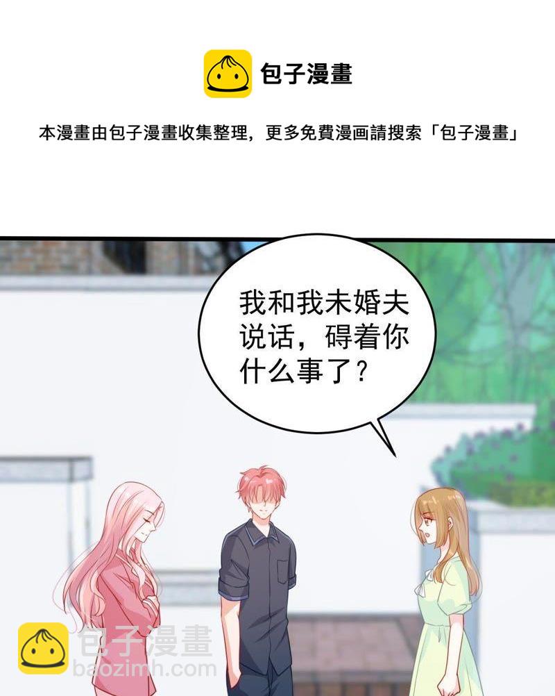 第106话 女人的战争(1/2)-第107话